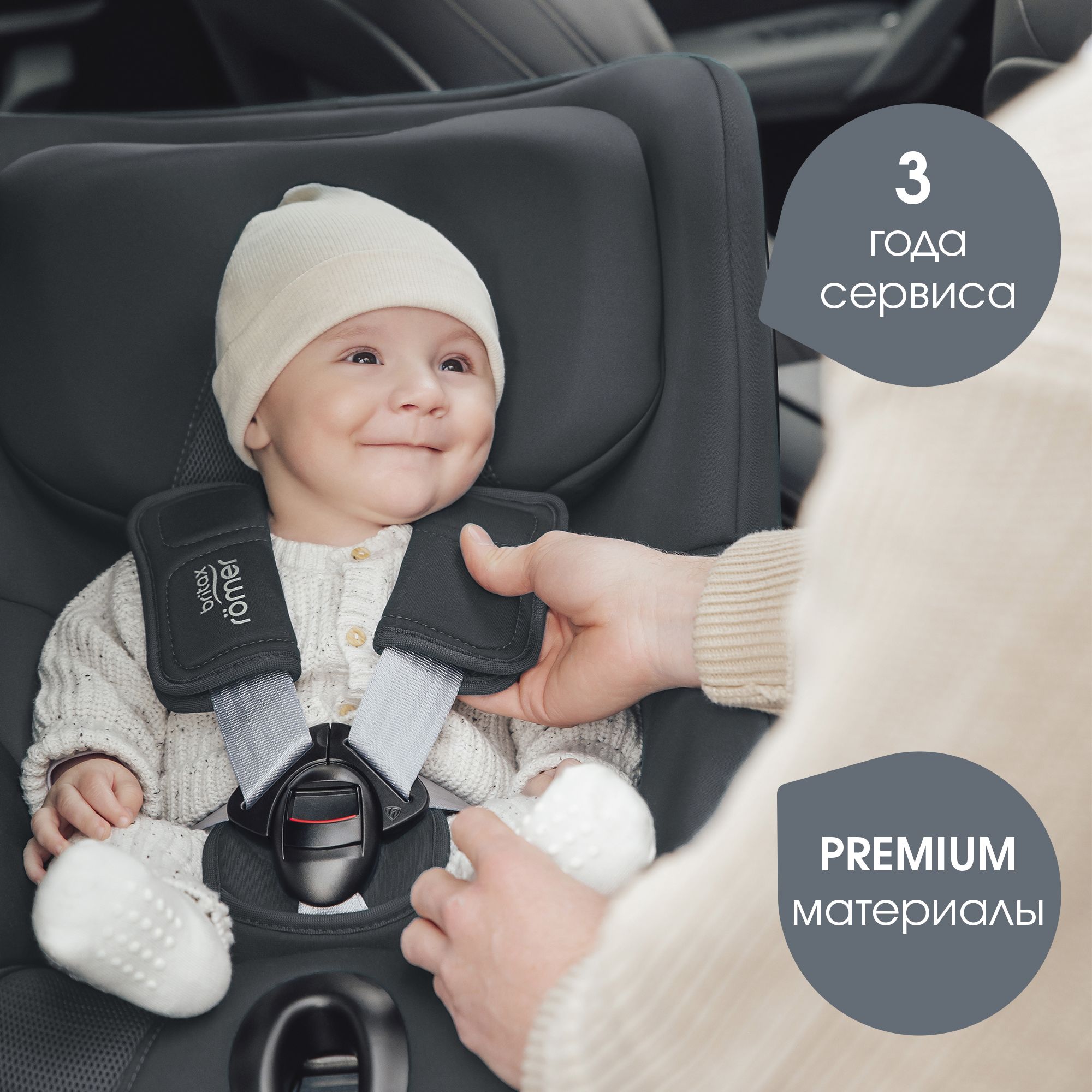 Детское автокресло Britax Roemer Dualfix Pro Midnight Grey для детей с рождения до 4 лет - фото 13