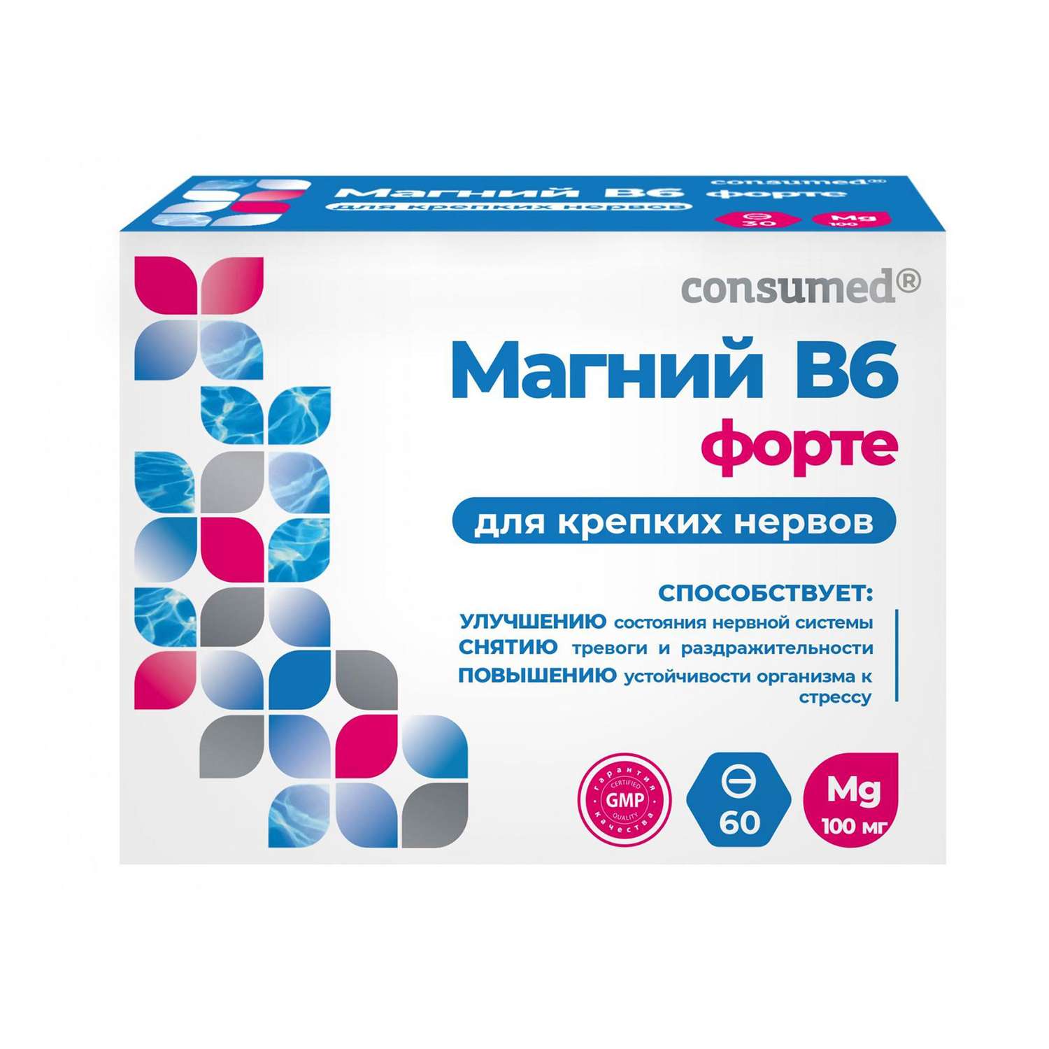 Аналоги б6. Магний б6 форте. Магний в6 форте Magnesium. Магний б6 форте 500. Магний б6 форте 100 мг.