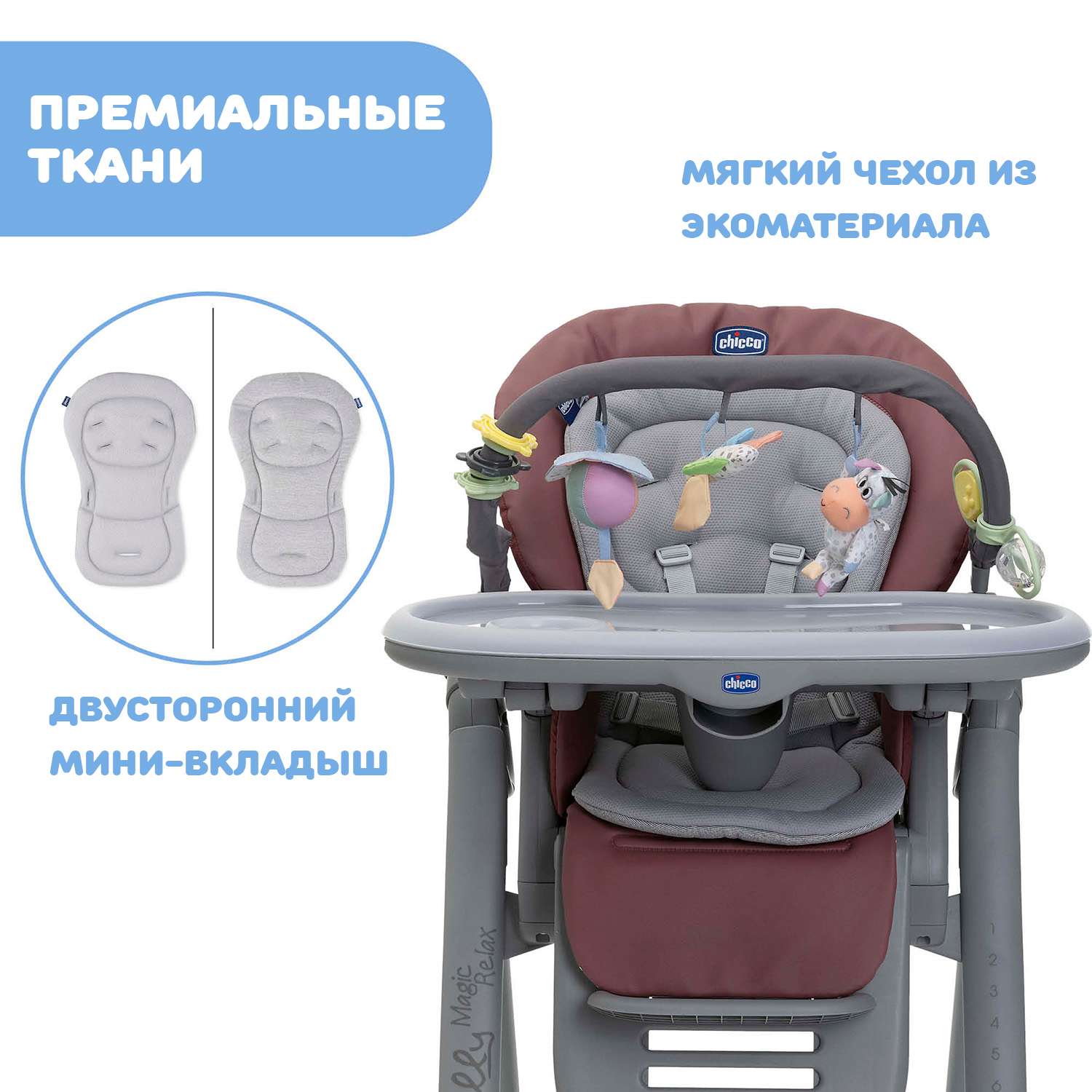 Chicco polly magic relax. Стульчик Чикко Полли Мэджик. Polly Magic Relax от Chicco. Chicco Polly Magic обзоры.