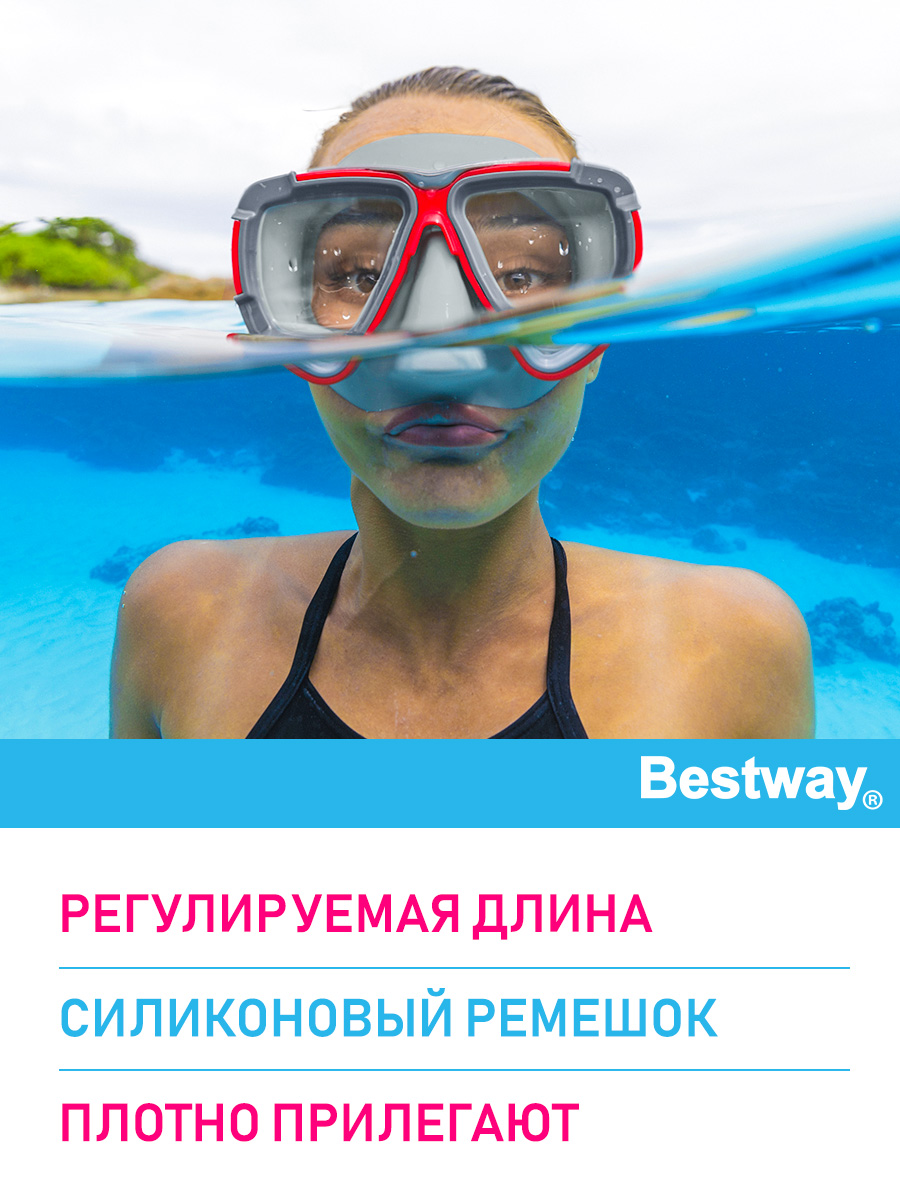 Маска для ныряния Bestway Blackstripe 14+ Красная - фото 2