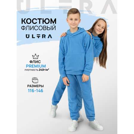 Костюм ULTRA