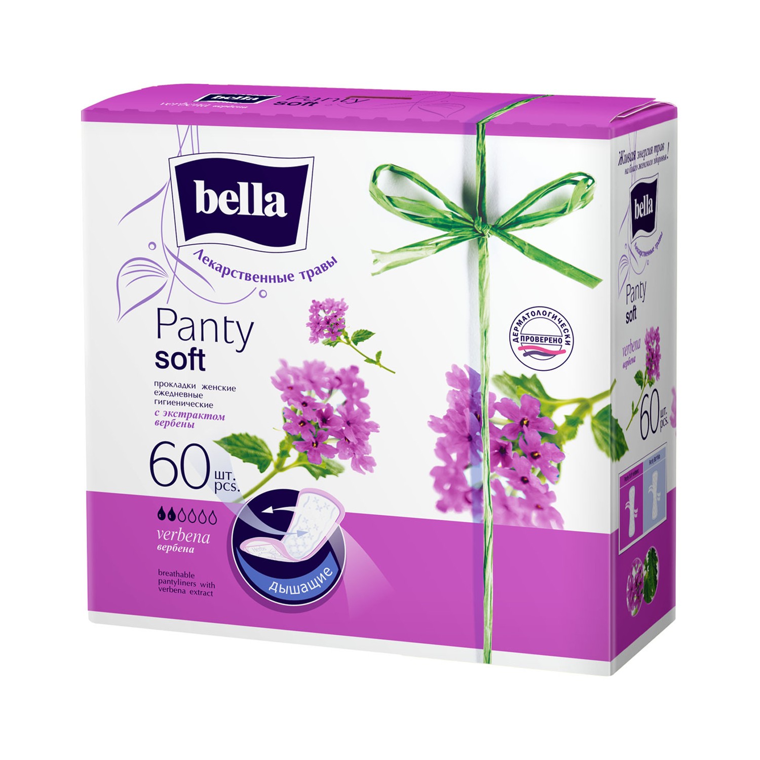 Ежедневные прокладки BELLA Panty soft verbena с экстрактом вербены 60 шт  купить по цене 271 ₽ в интернет-магазине Детский мир