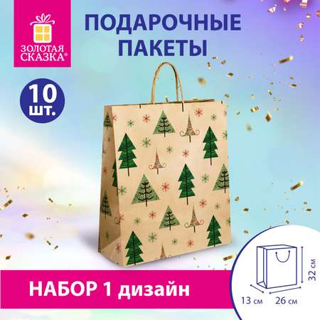 Подарочный пакет Золотая сказка новогодний для упаковки подарков