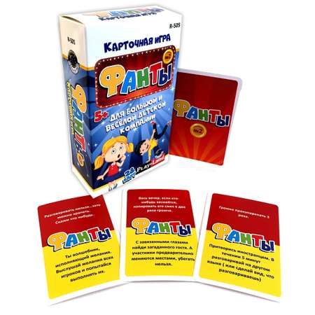 Настольная карточная игра PlayLand Фанты №2