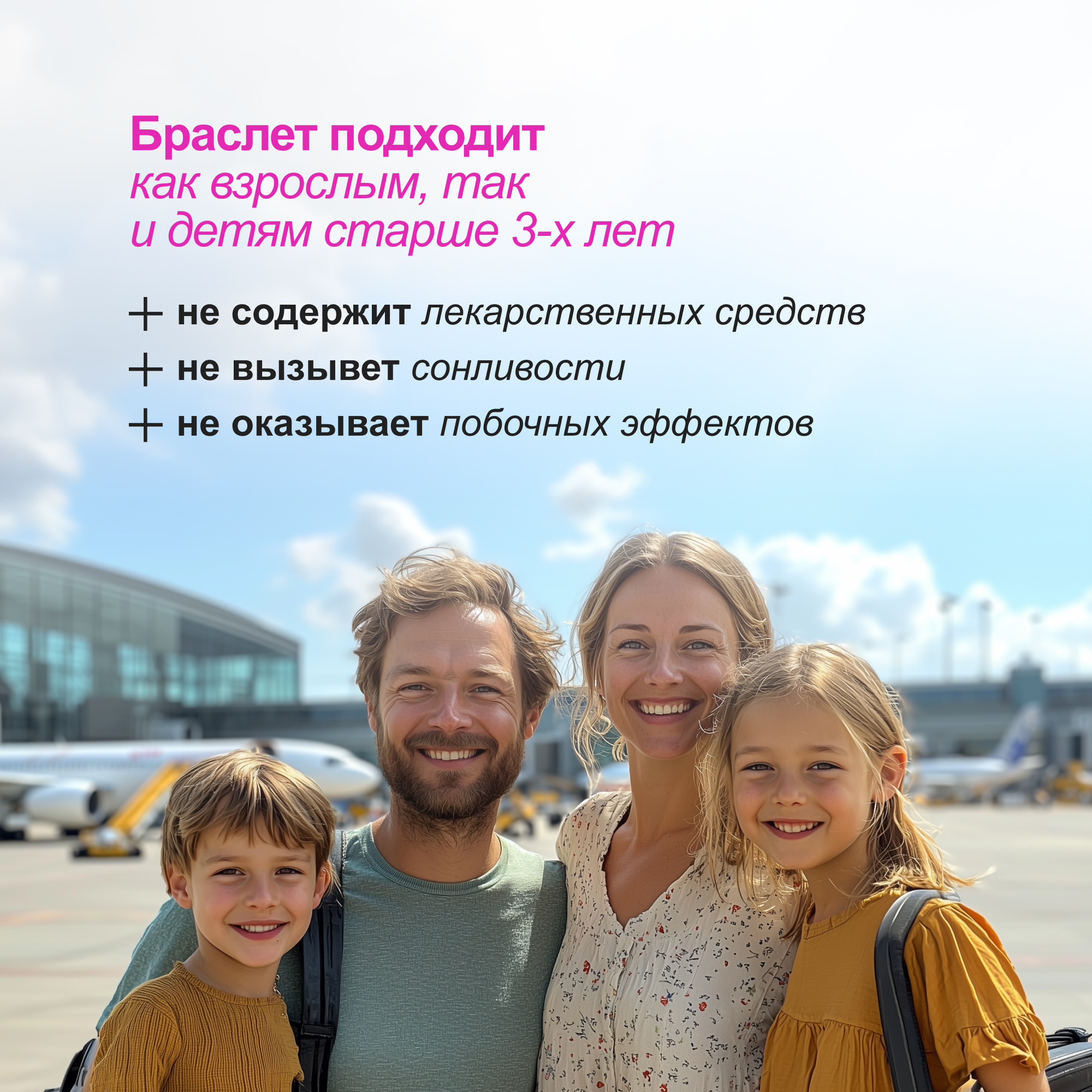 Браслет акупунктурный Travel Dream с изображением котят № 2 для девочек - фото 6