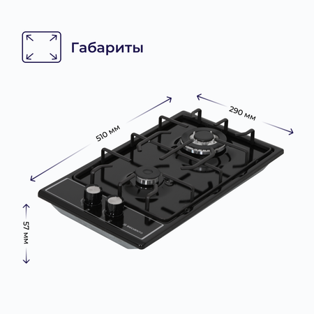 Варочная панель Delvento V30V20B001