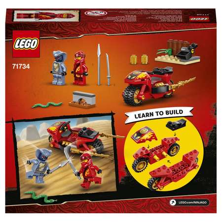 Конструктор LEGO Ninjago Мотоцикл Кая 71734