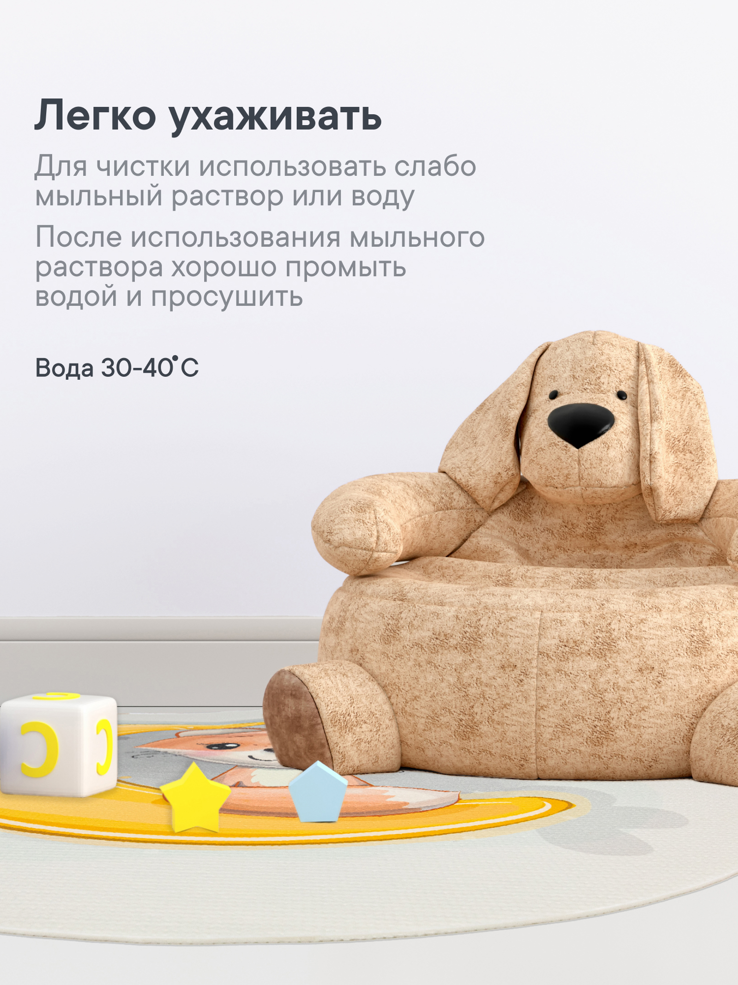 Коврик игровой для детей VILINA "Забава" диам. 80 см Лисичка на луне - фото 7