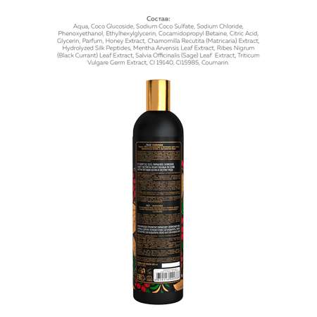 Шампунь Marussia для сухих и окрашенных волос «Восстановление и питание» 400 мл с маслом миндаля и облепихи