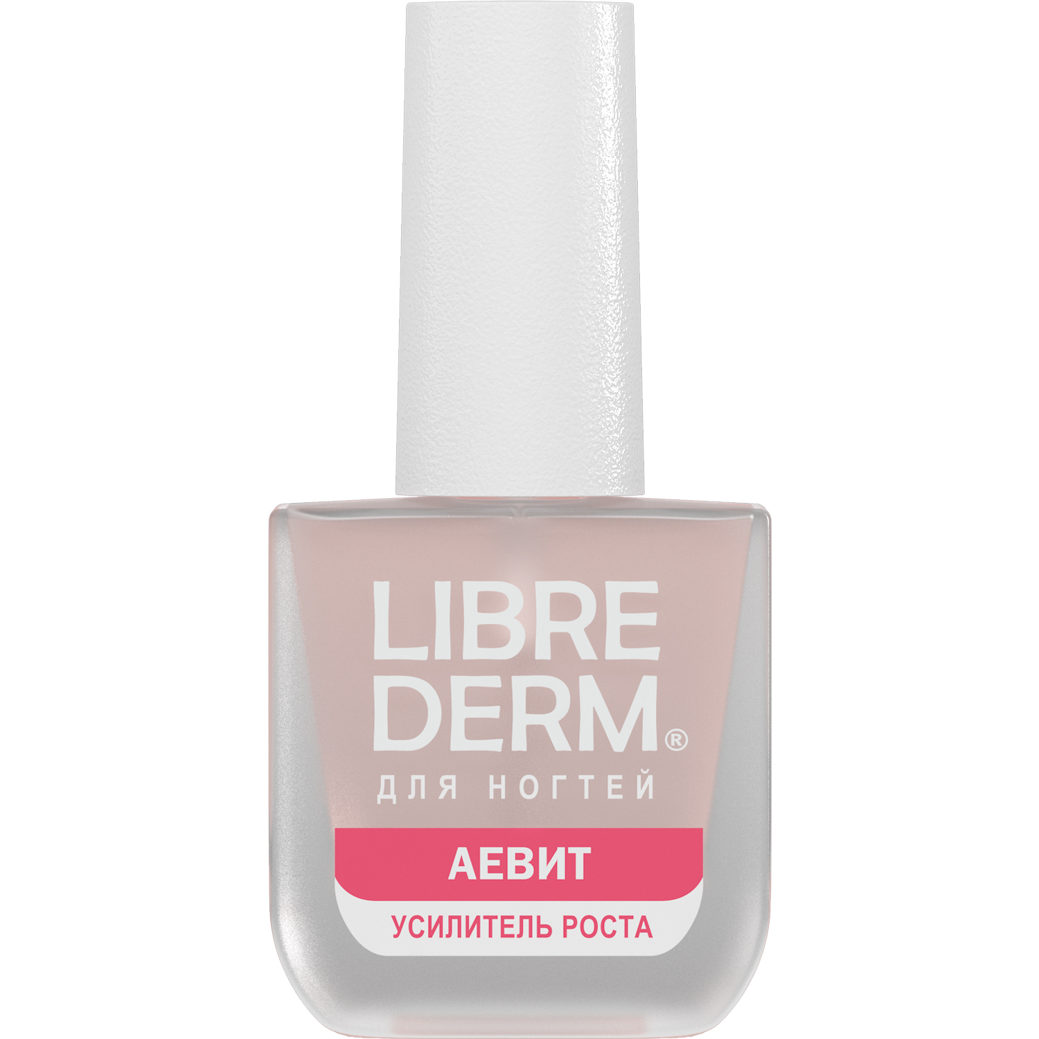 Лак Librederm Nail care Усилитель роста Аевит 10 мл - фото 8