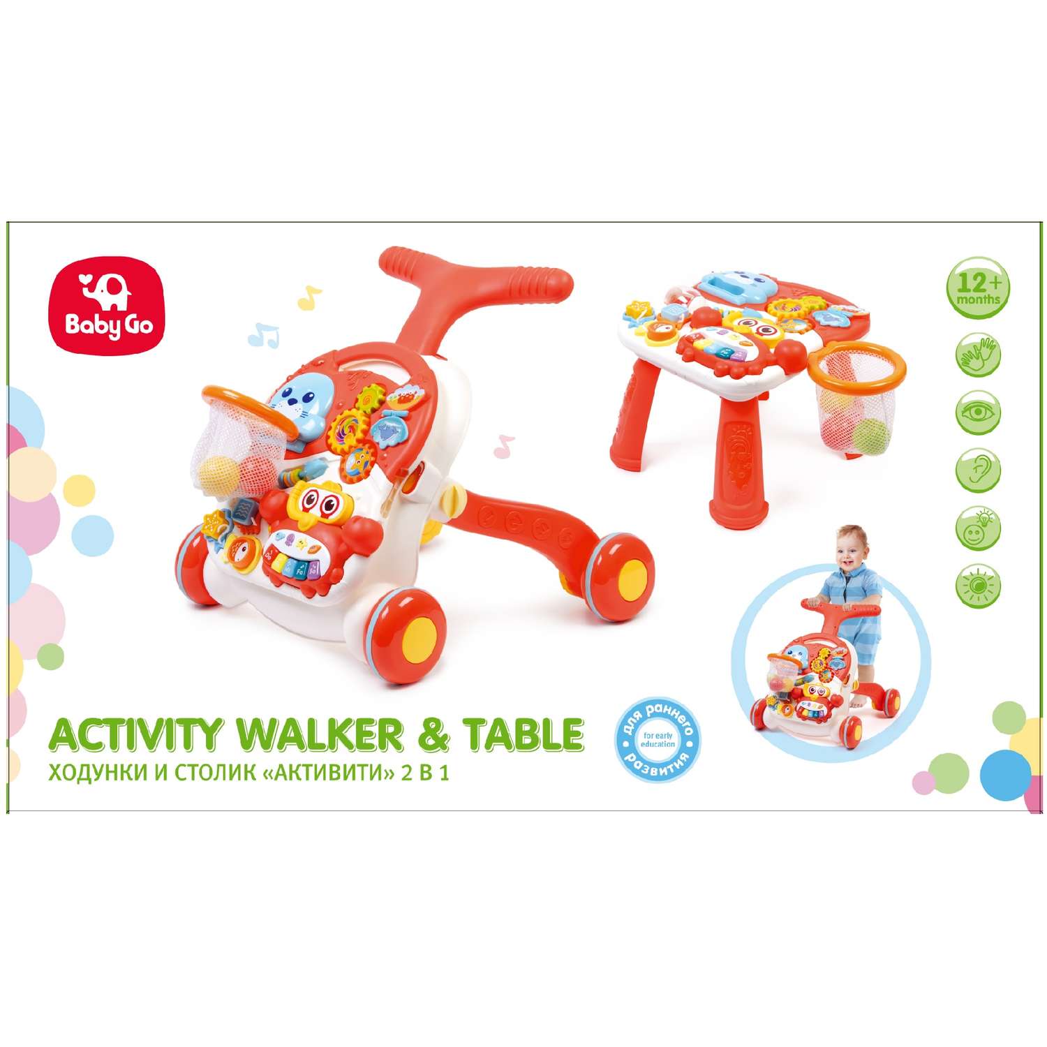 Игрушка BabyGo 2в1 Ходунки+Столик YS0301465 - фото 11