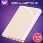 Клеенка подкладная ROXY-KIDS с ПВХ покрытием 70*100см цвет серо-бежевый