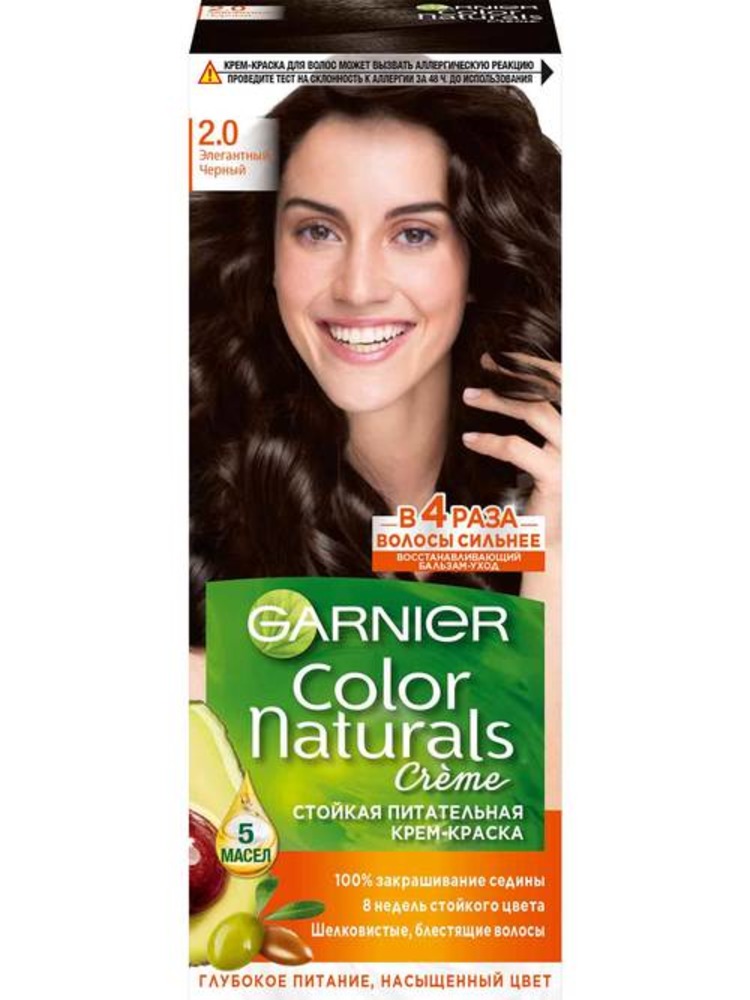 Крем-краска GARNIER Color Naturals 2.0 Элегантный черный - фото 1