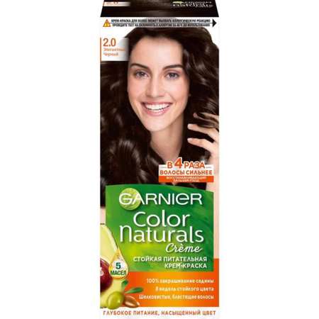 Крем-краска GARNIER Color Naturals 2.0 Элегантный черный