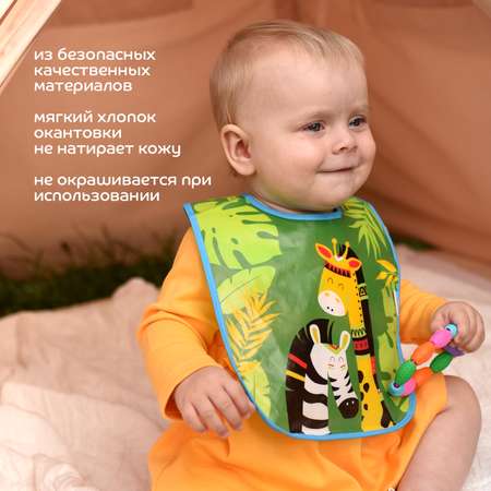 Нагрудник Lubby