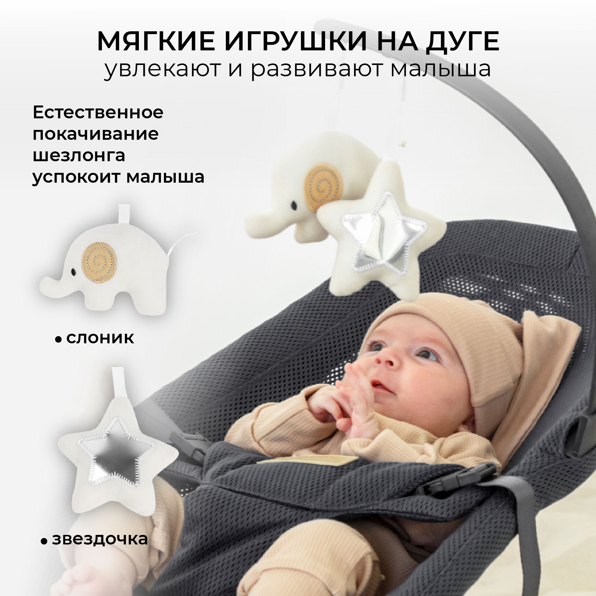 Детский шезлонг AmaroBaby Baby relax черный - фото 4