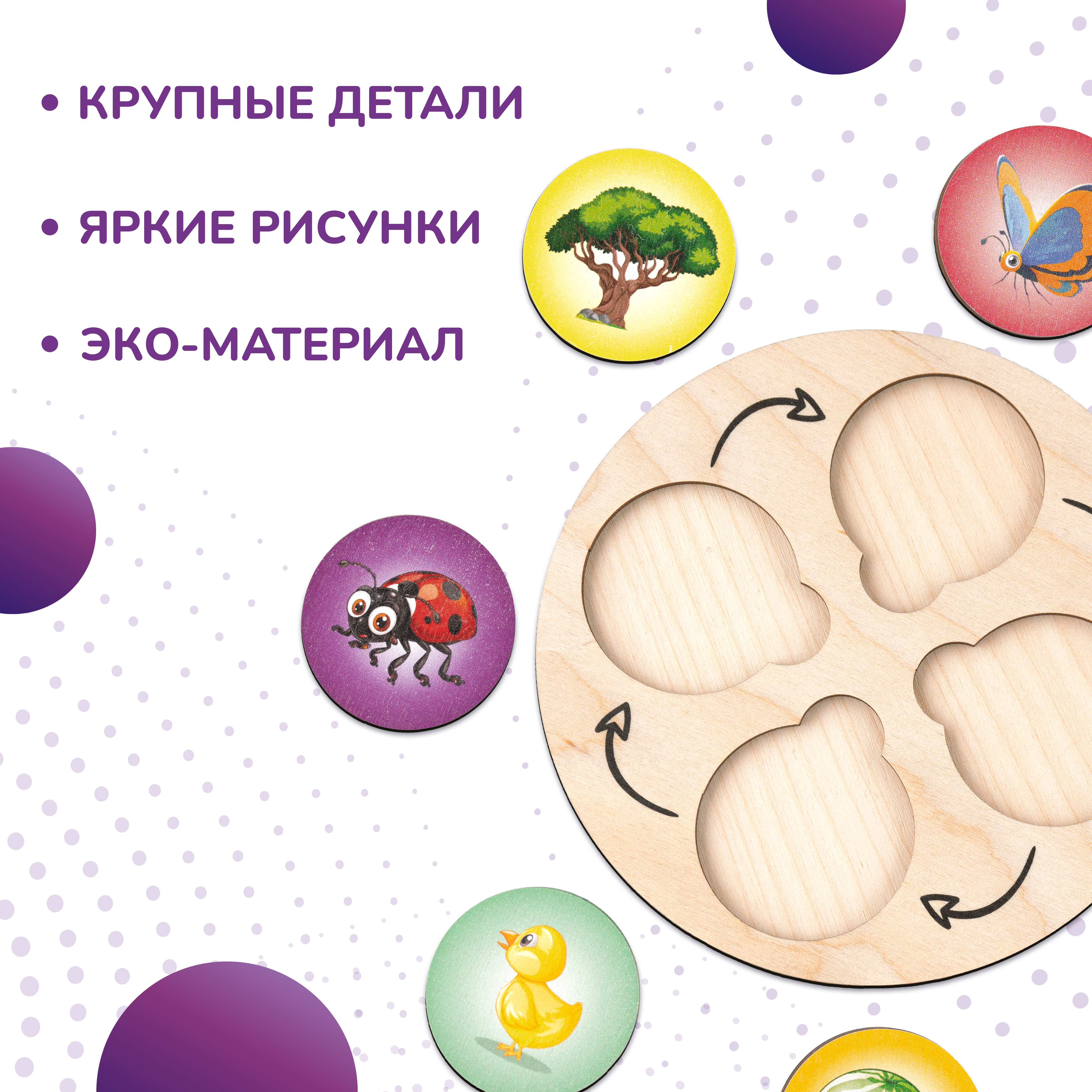 Пазл фигурный деревянный Active Puzzles Эволюция - фото 2