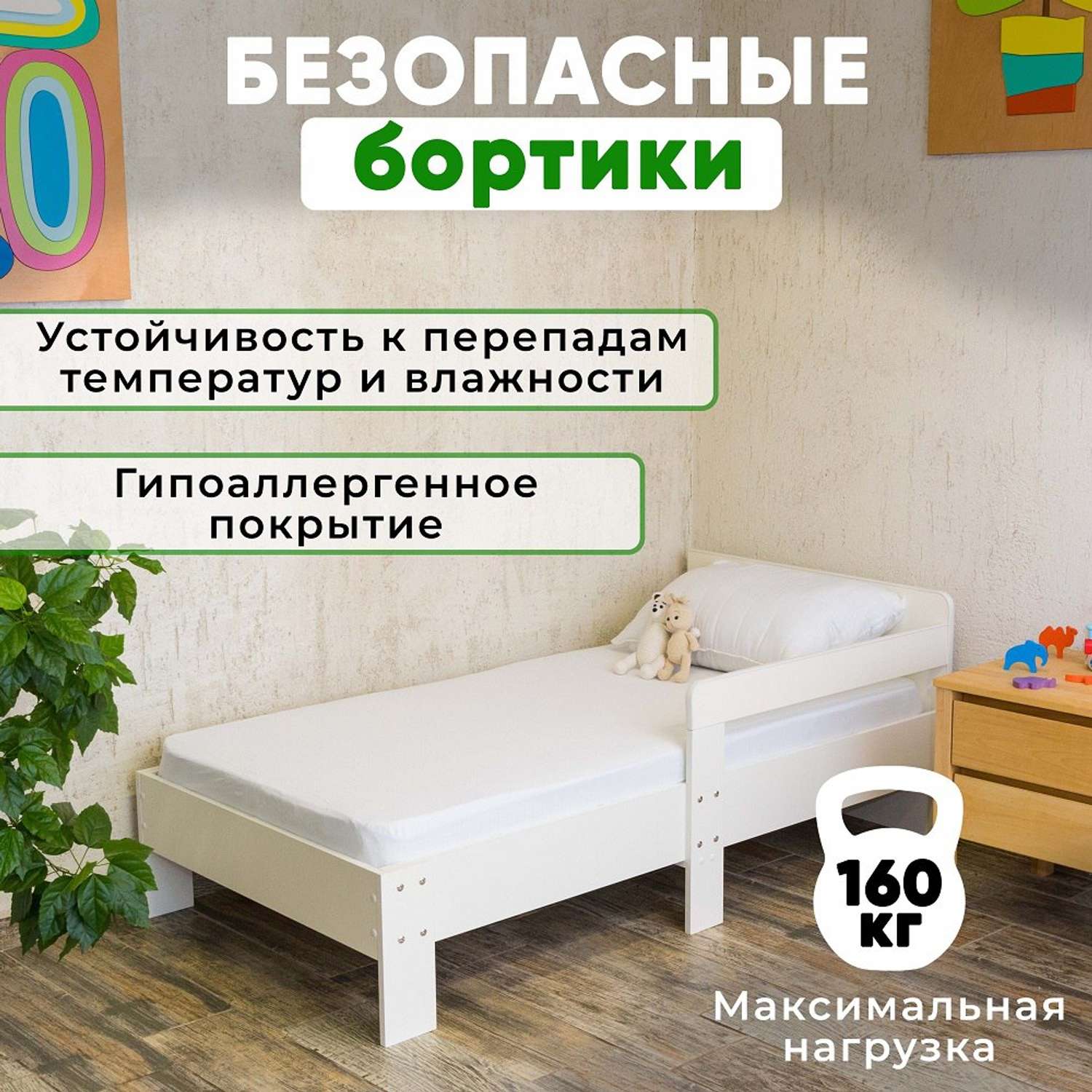 Кровать детская 160*80 белая Alatoys подростковая деревянная - фото 3
