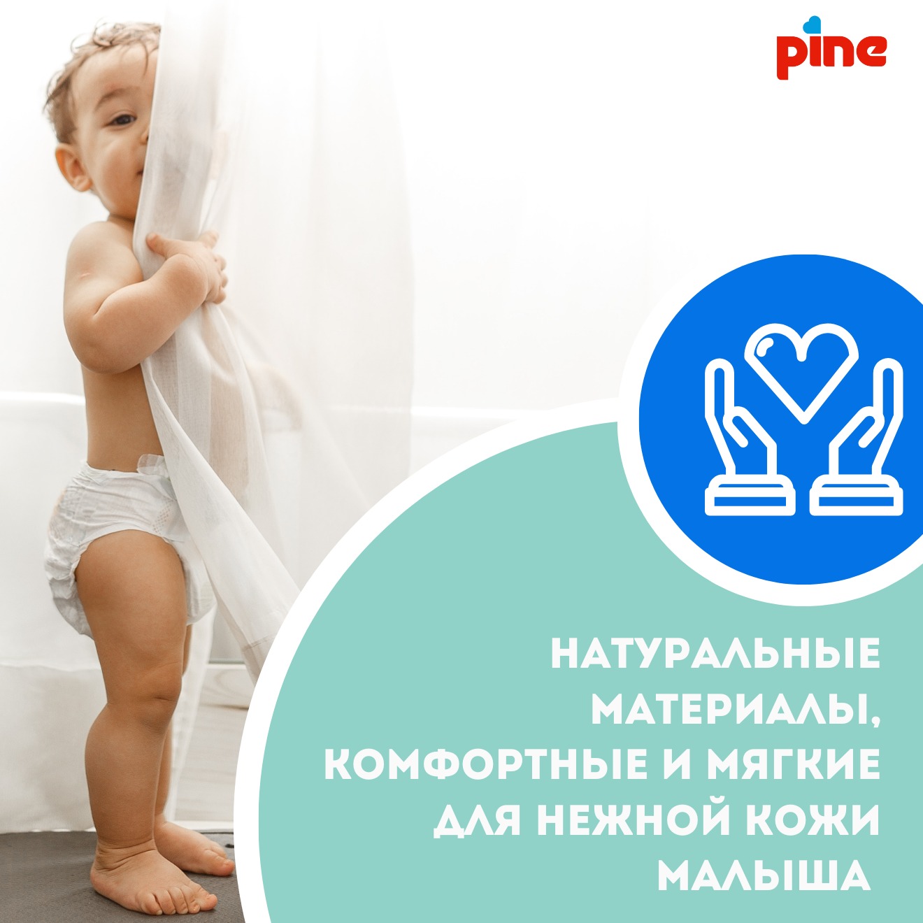 Pine Подгузники-трусики 4 Pine Pants, 9-15 кг, 48 шт.