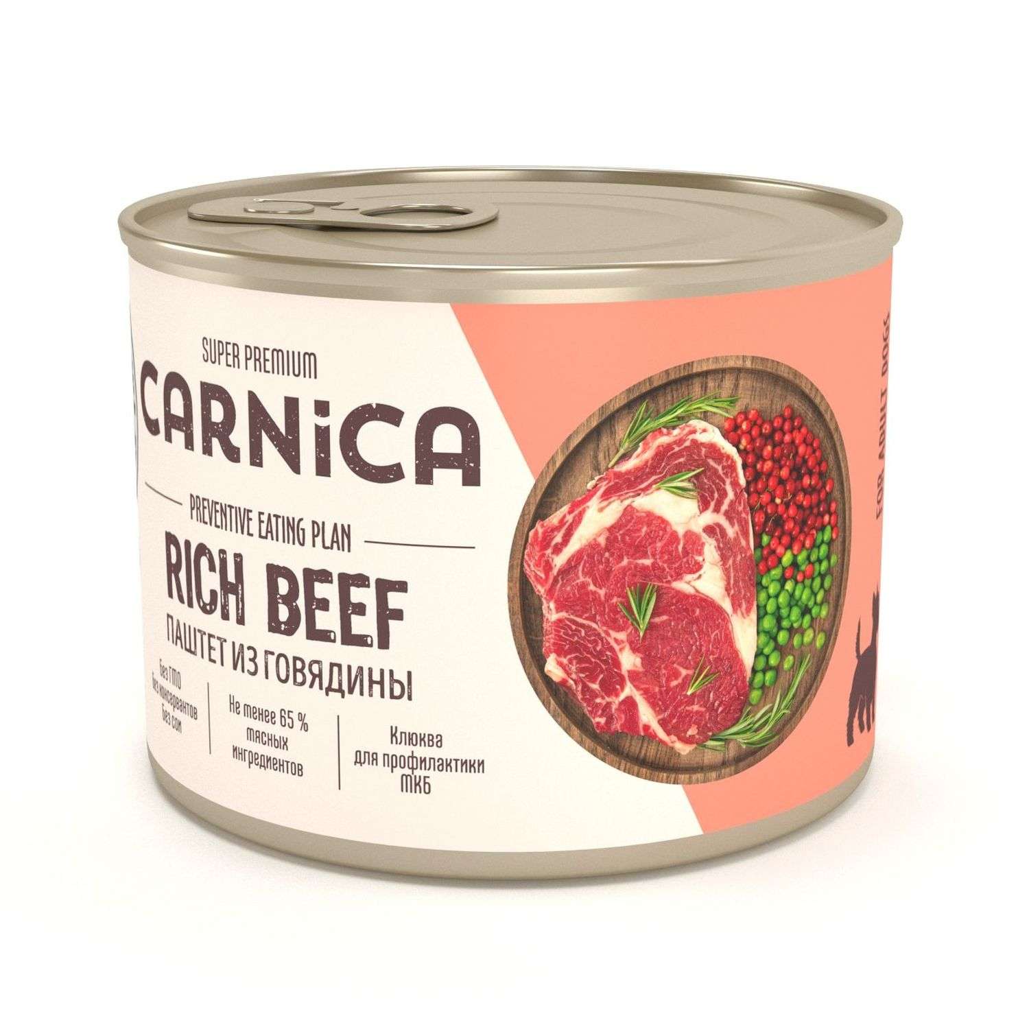 Корм для собак Carnica 200г паштет из говядины для стерилизованных консервированный - фото 2