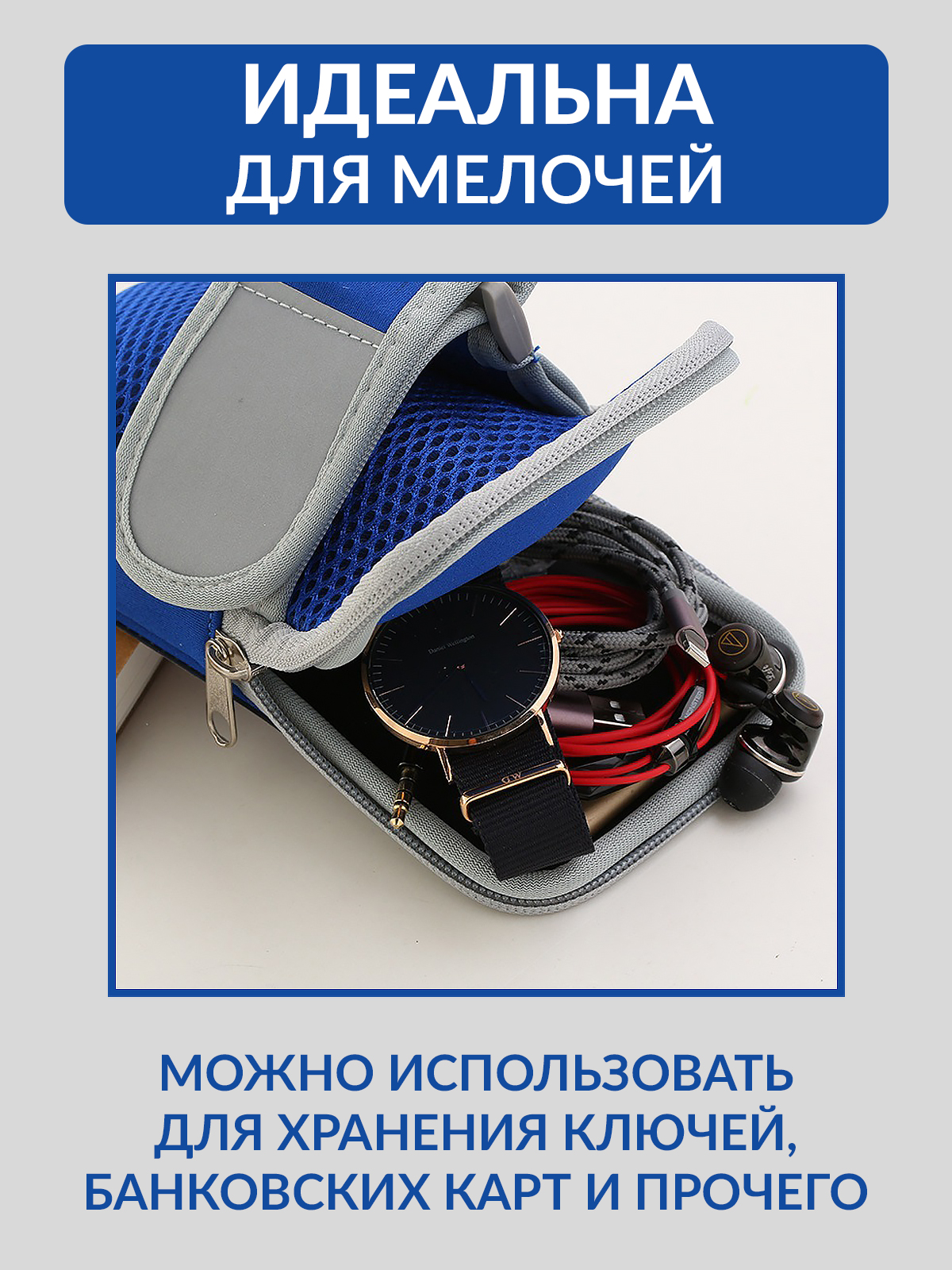 Чехол-сумка для телефона, для бега - фото 4