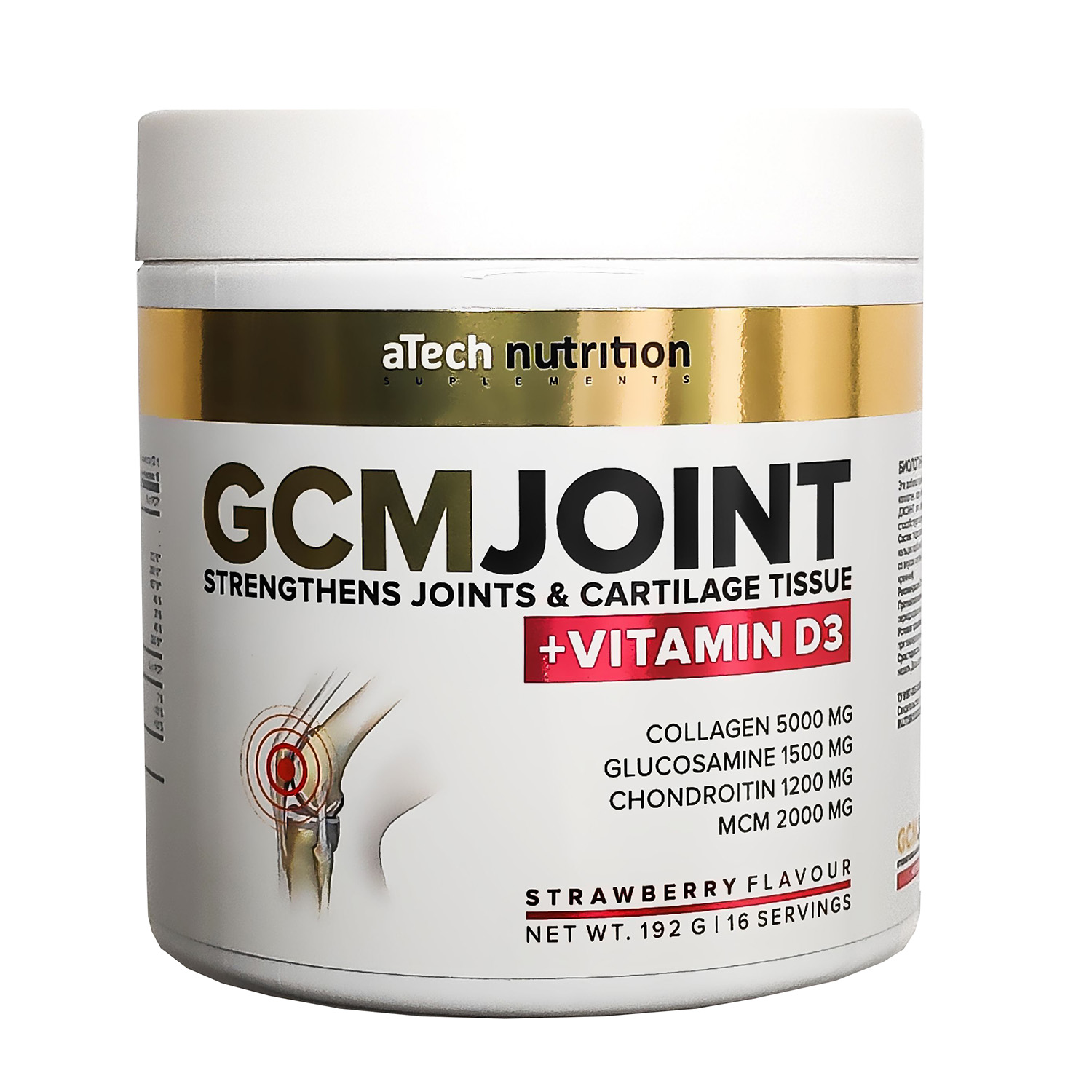 Биологически активная добавка aTech nutrition GCM JOINT клубника 192г - фото 1