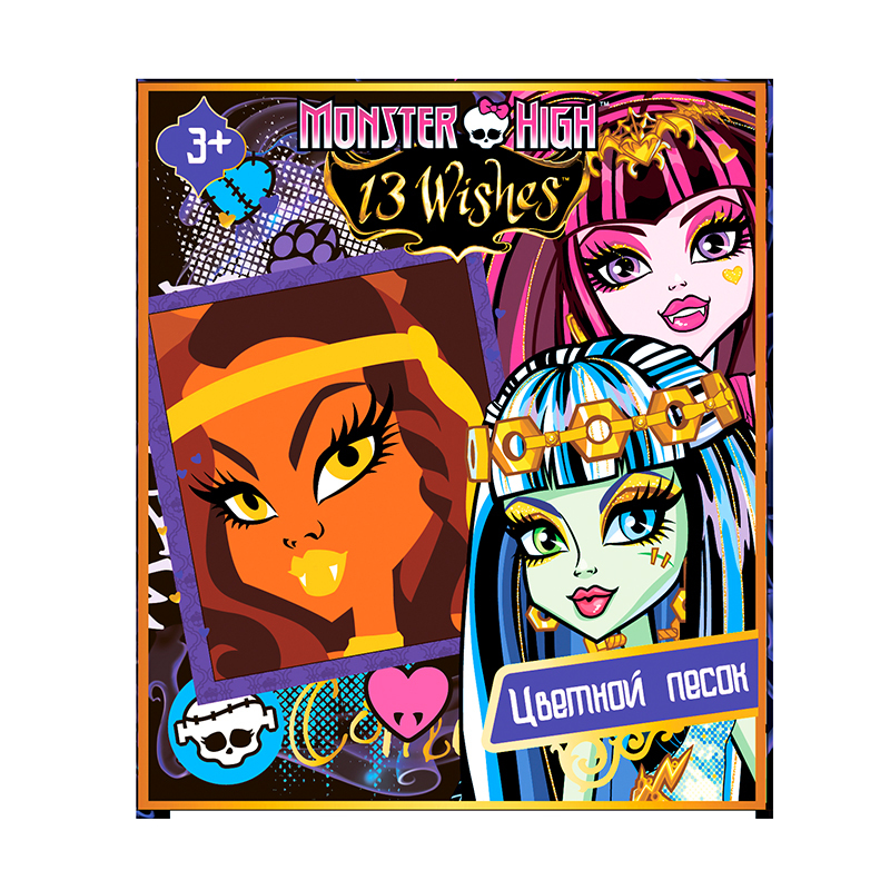 Набор-панно Monster High из цветного песка КЛОДИН ВУЛЬФ - фото 1