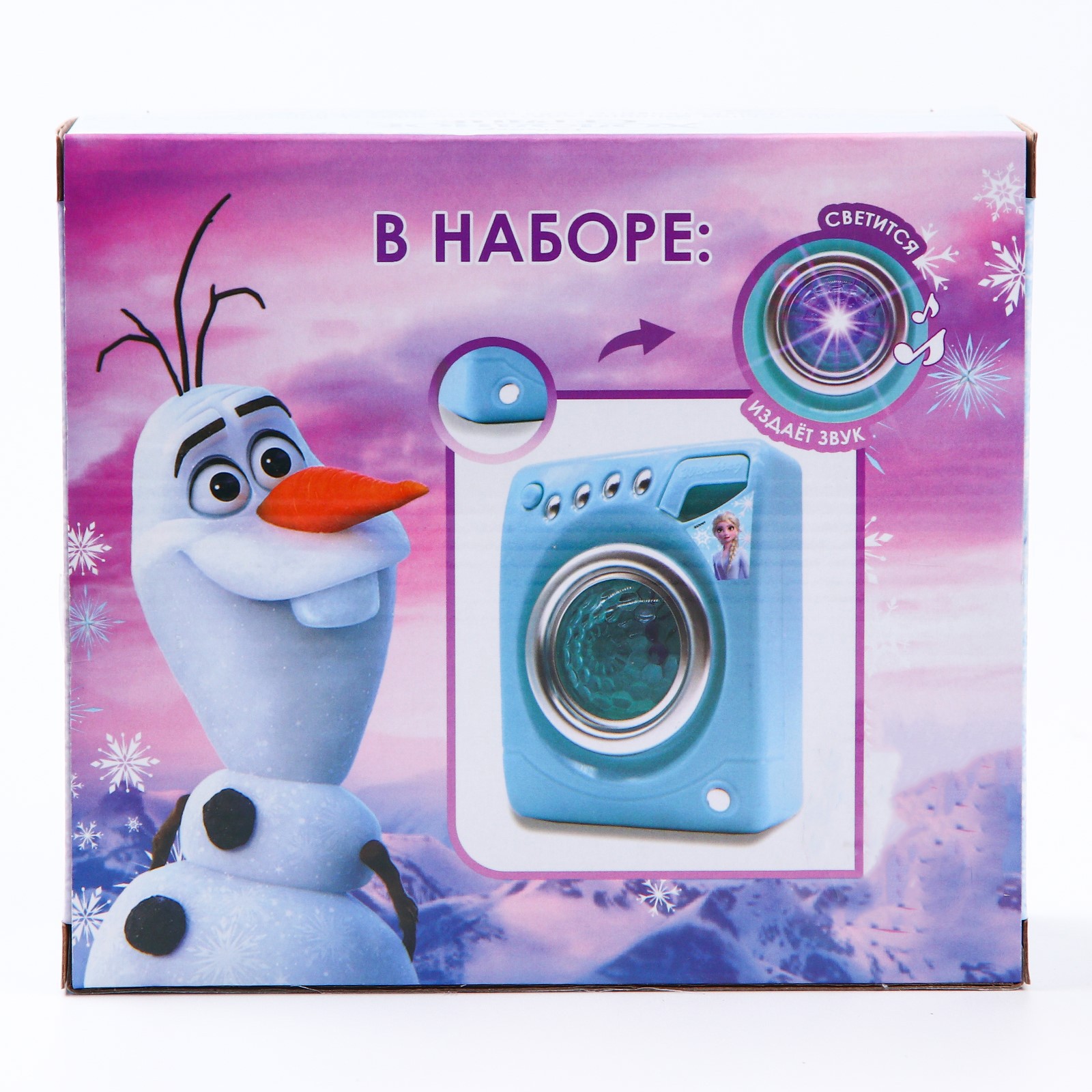 Стиральная машина Disney Frozen. Холодное сердце 7508753 - фото 6