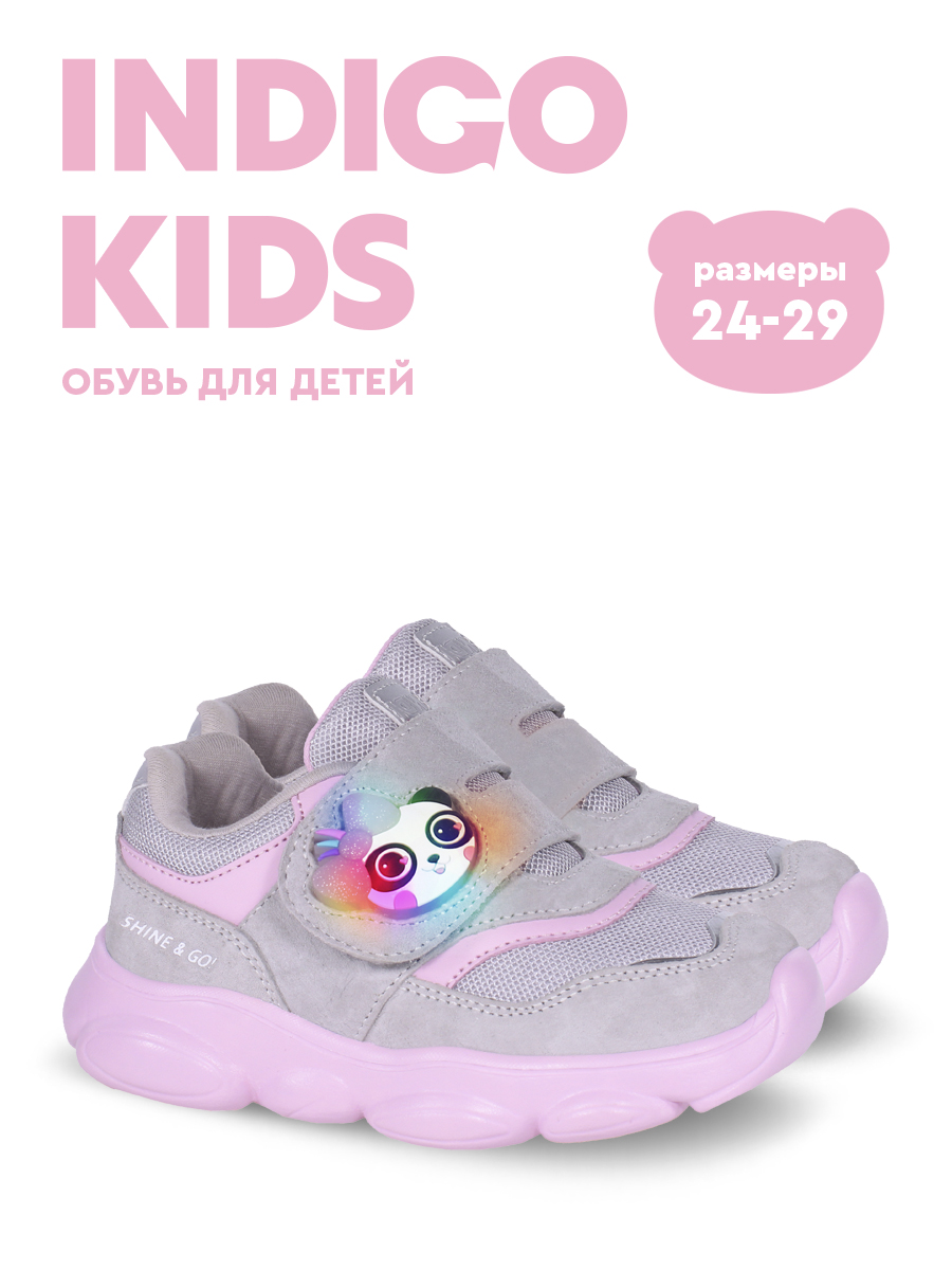 Кроссовки Indigo kids 92-375C - фото 3