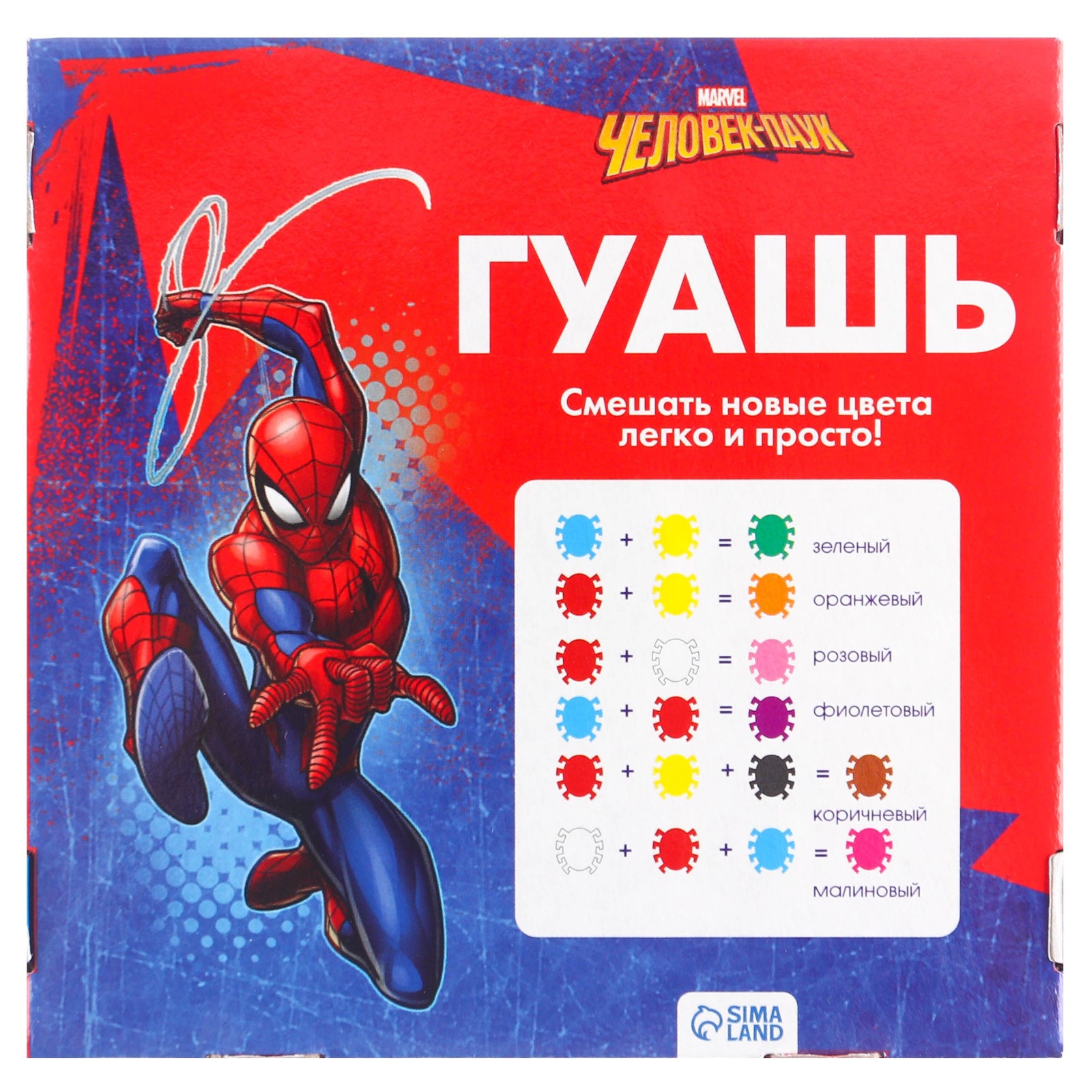 Набор первоклассника Marvel в папке Человек-паук 40 предметов - фото 46