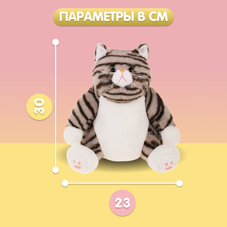 Мягкая игрушка Fluffy Family Кот Толстопуз 25см