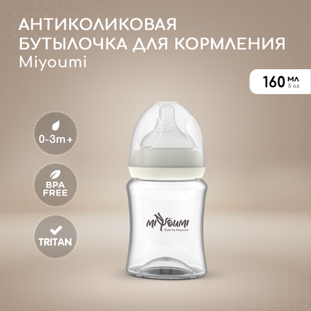 Бутылочка для кормления Miyoumi Ivory - 160 ml 1шт