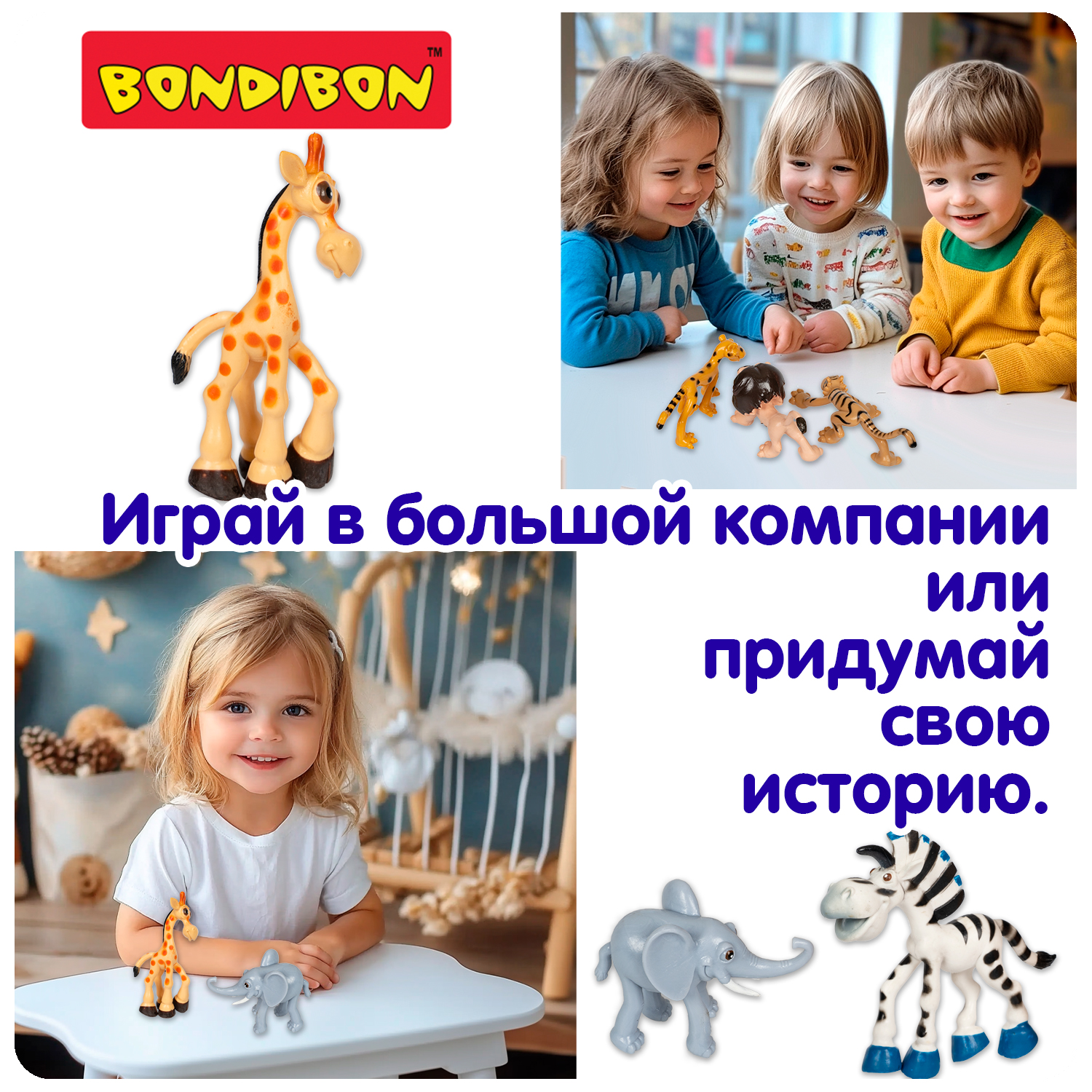 Набор фигурок Bondibon дикие животные 6 мультяшных игрушек из твердого ПВХ серия Ребятам о зверятах - фото 6