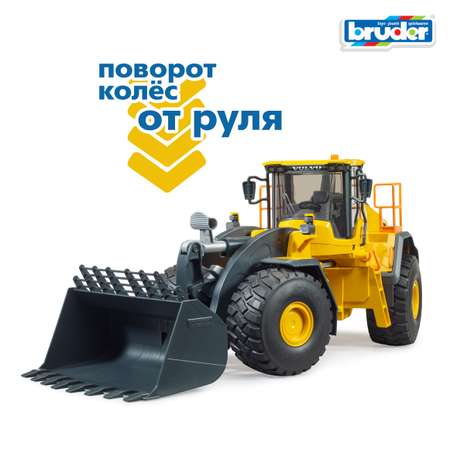 Погрузчик Bruder Volvo