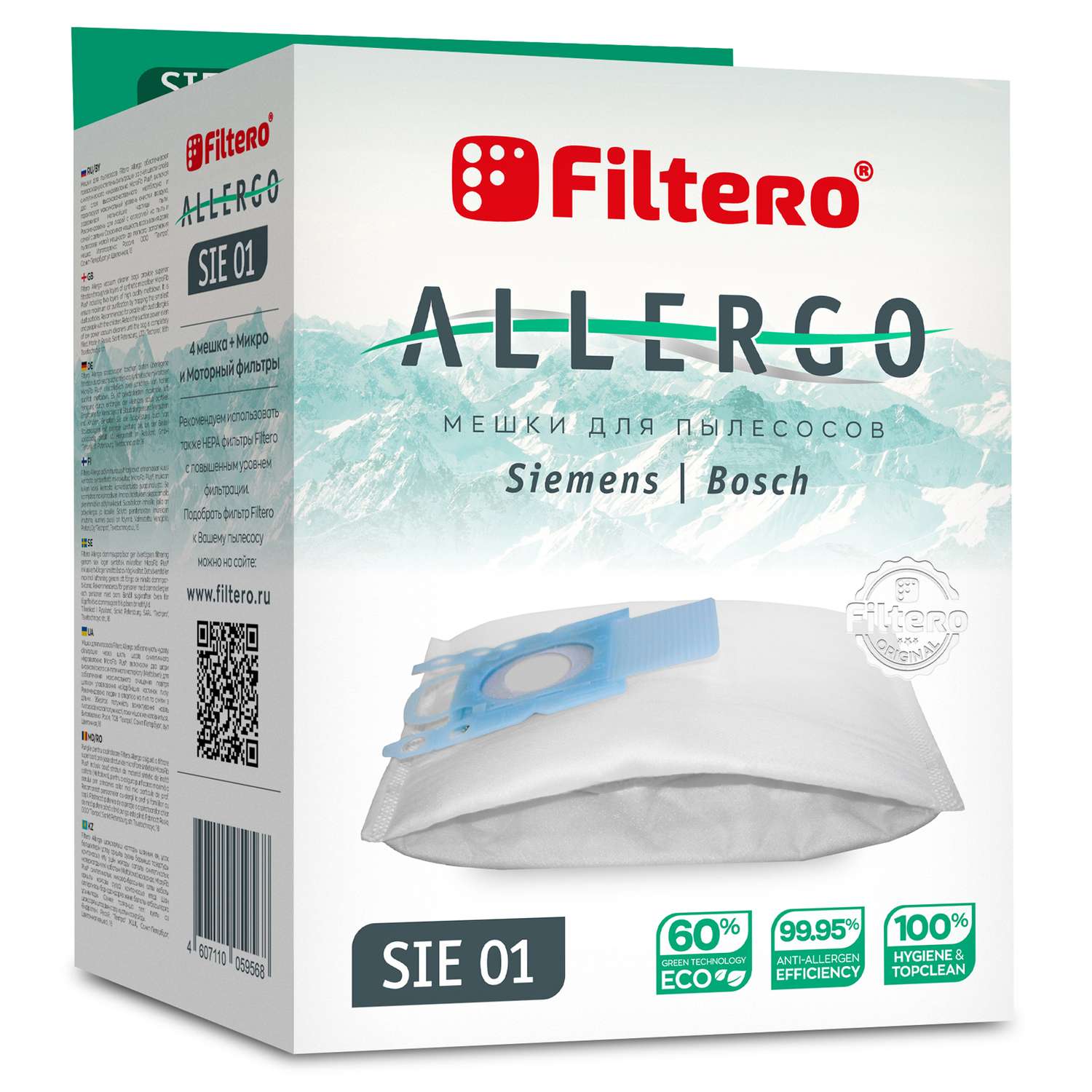 Пылесборники Filtero SIE 01 синтетические Allergo 4 шт - фото 1