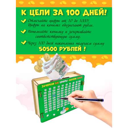 Копилка PREZENT из Тик-Ток 50500 Динозаврики