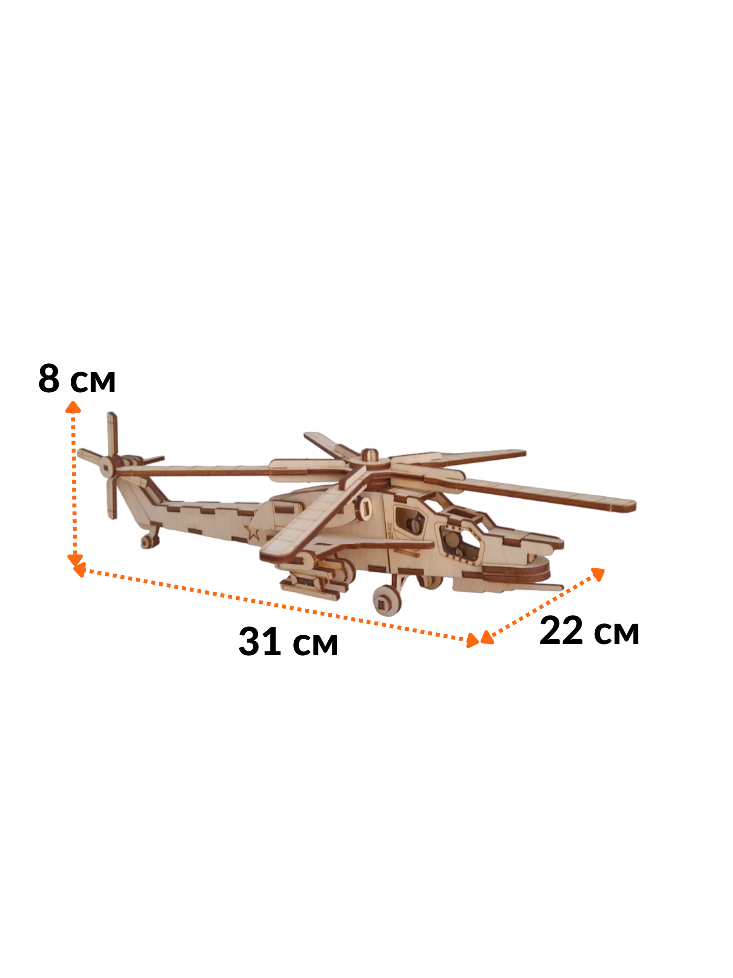 Сборная модель конструктор Чудо-Дерево Вертолет МИ-28 - фото 2