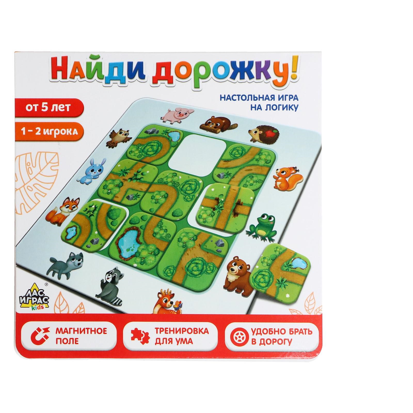 Настольная игра Лас Играс KIDS Найди дорожку - фото 2