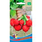 Семена уральский дачник Редис сахарный Гигант