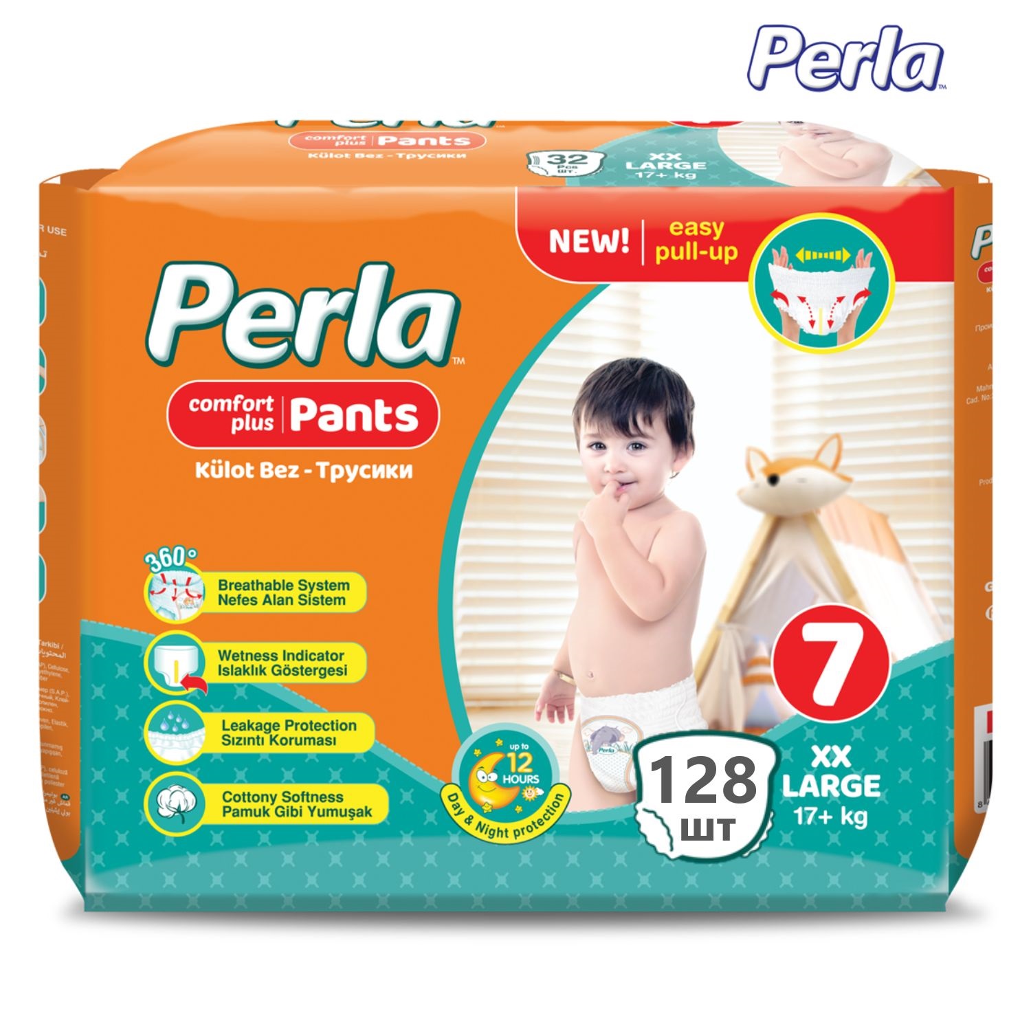 Трусики Perla 128 шт. XXL - фото 1