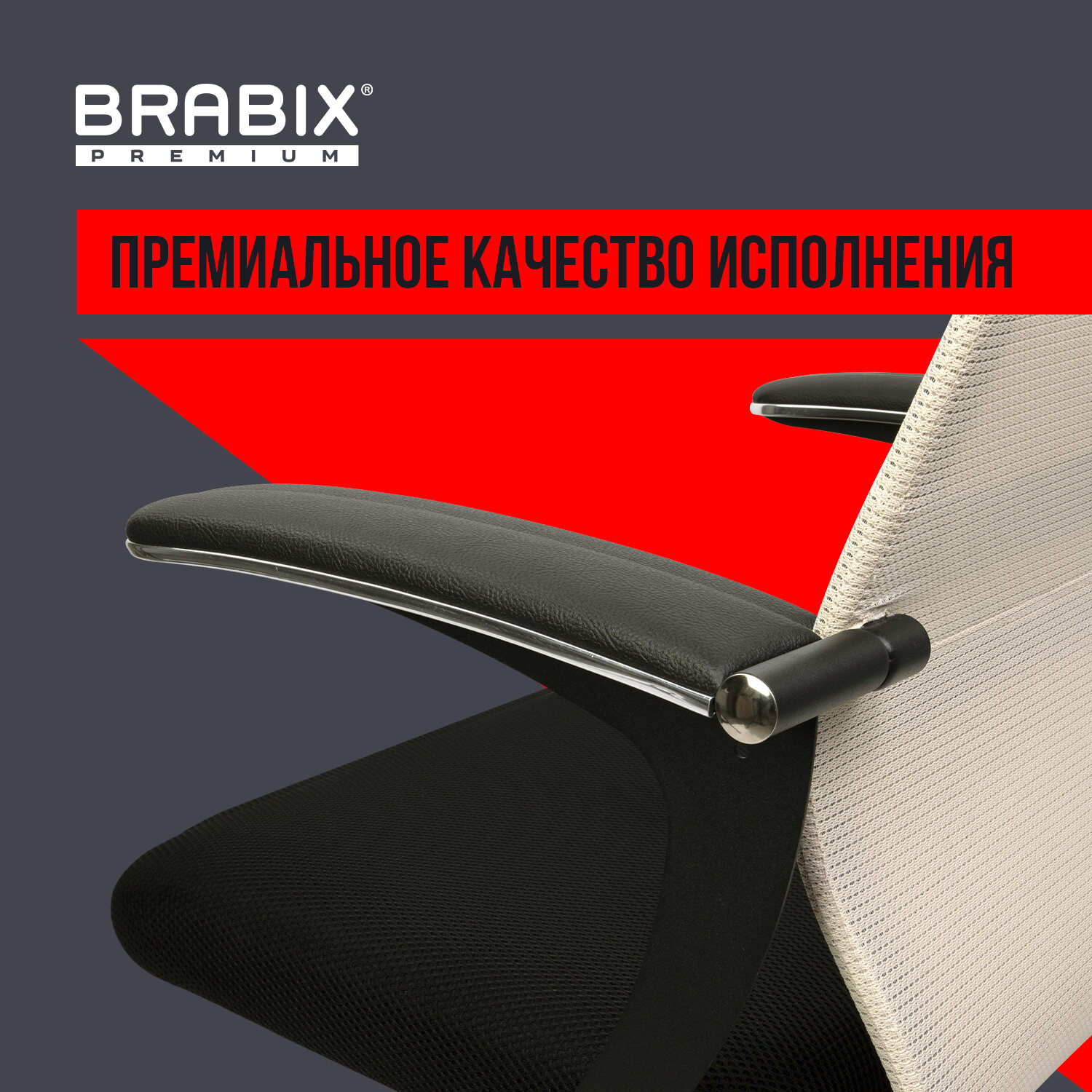 Кресло компьютерное Brabix на колесиках тканевое черное бежевое - фото 7