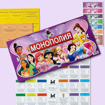 Настольная игра Madliani Монополия