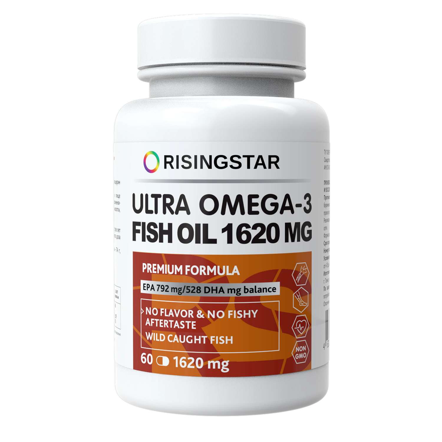 Биологически активная добавка Risingstar Омега-3 жирные кислоты высокой концентрации 1620мг*60капсул - фото 1