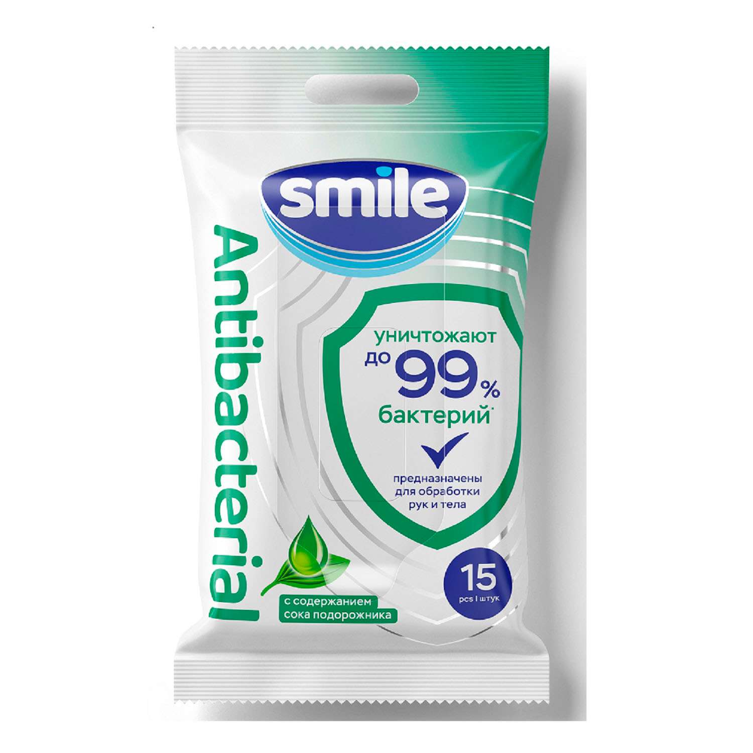 Салфетки влажные Smile W Antibacterial с подорожником 15шт - фото 1