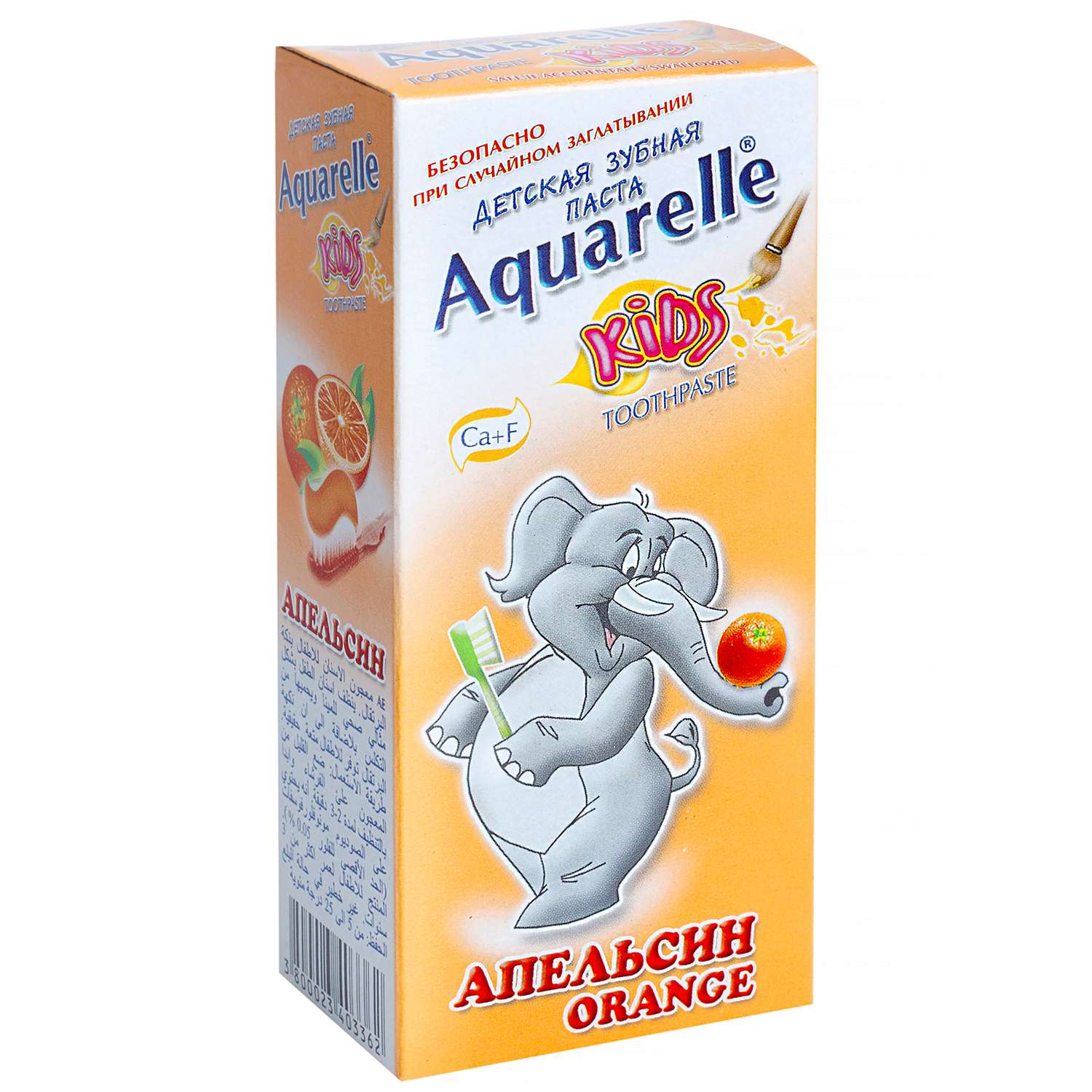 Зубная паста Aquarelle Kids апельсин 50мл - фото 1