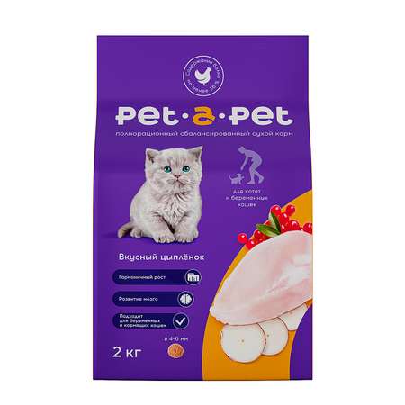 Корм для котят Pet-a-Pet 2кг с цыпленком