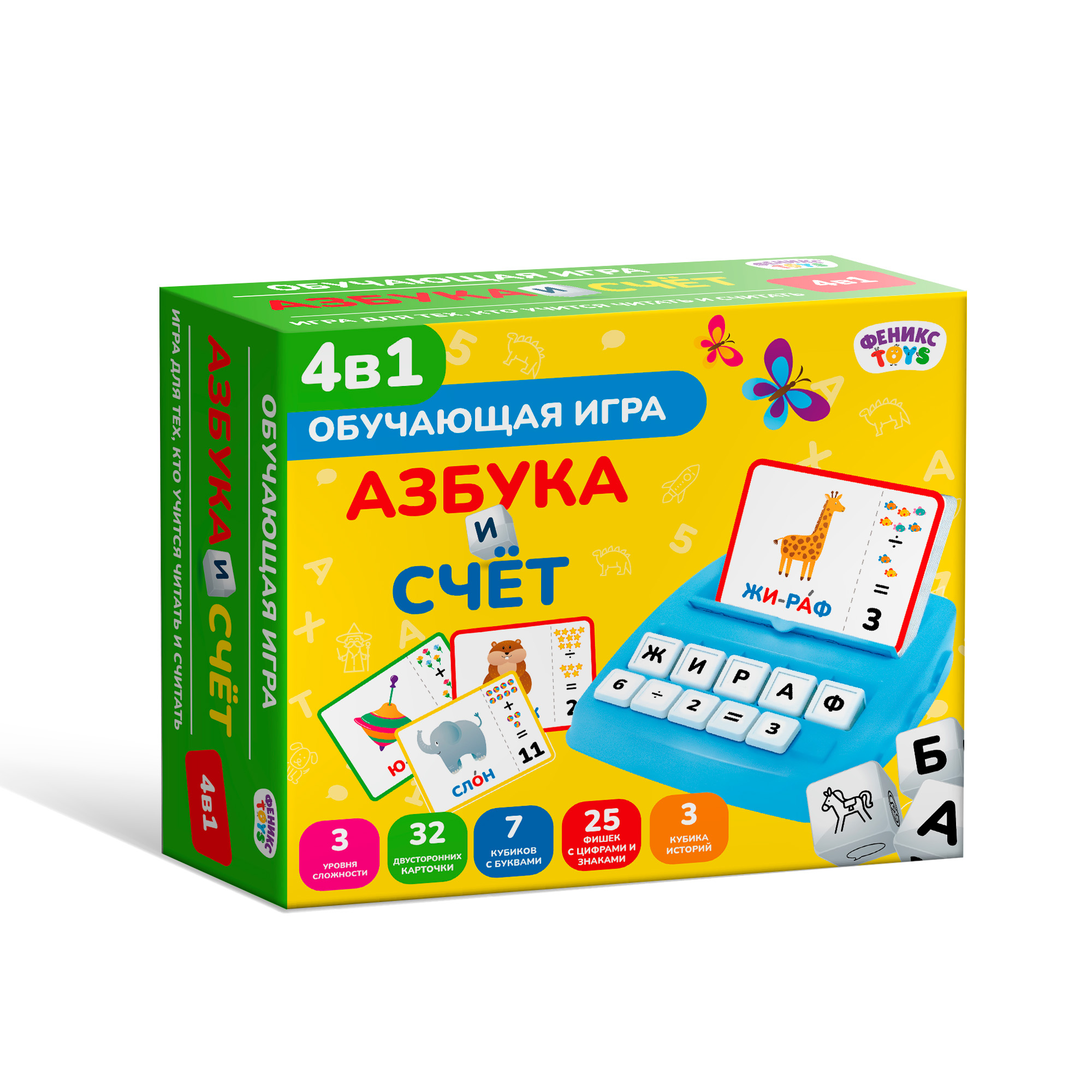 Настольная игра Феникс Toys - фото 1