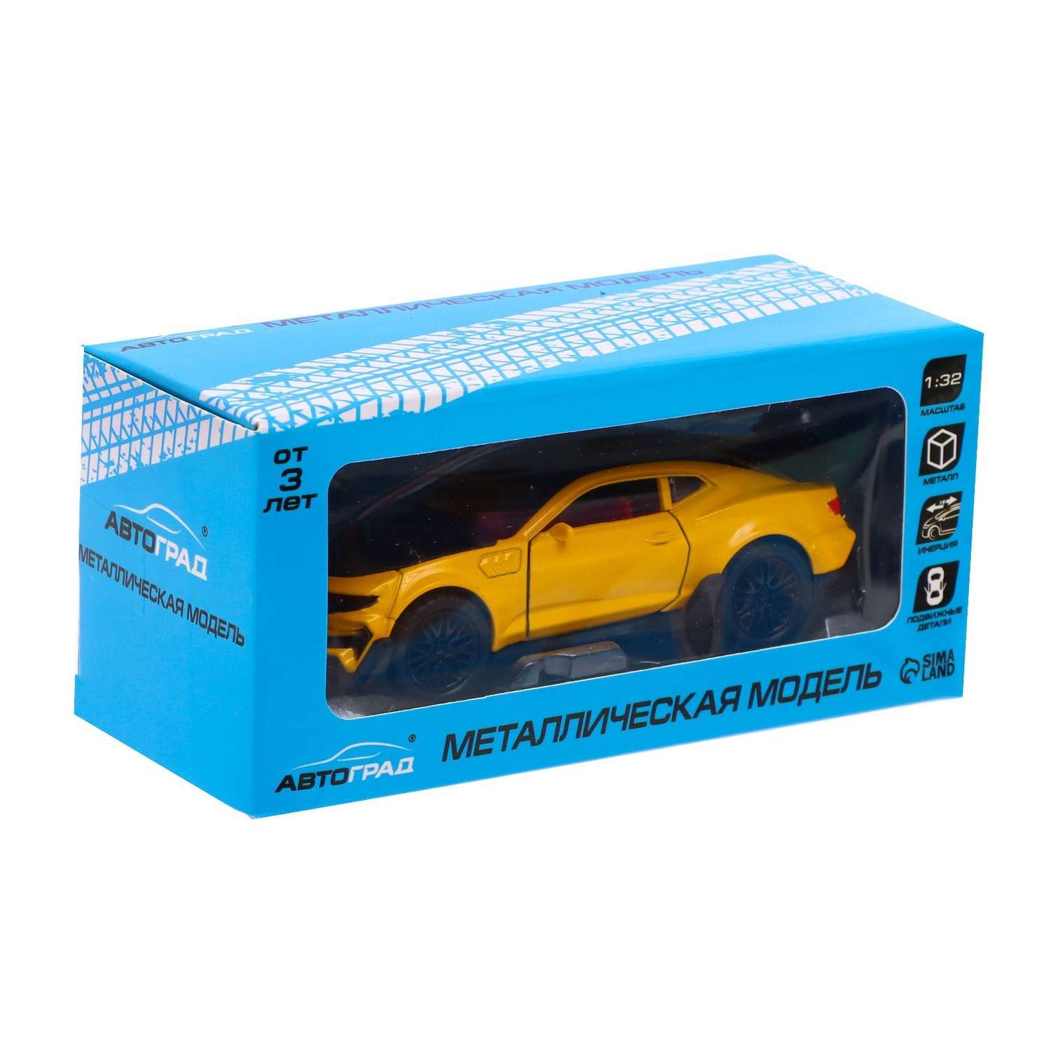 Машина Автоград металлическая «Спорт» инерция открываются двери багажник цвет жёлтый 7188627 - фото 5