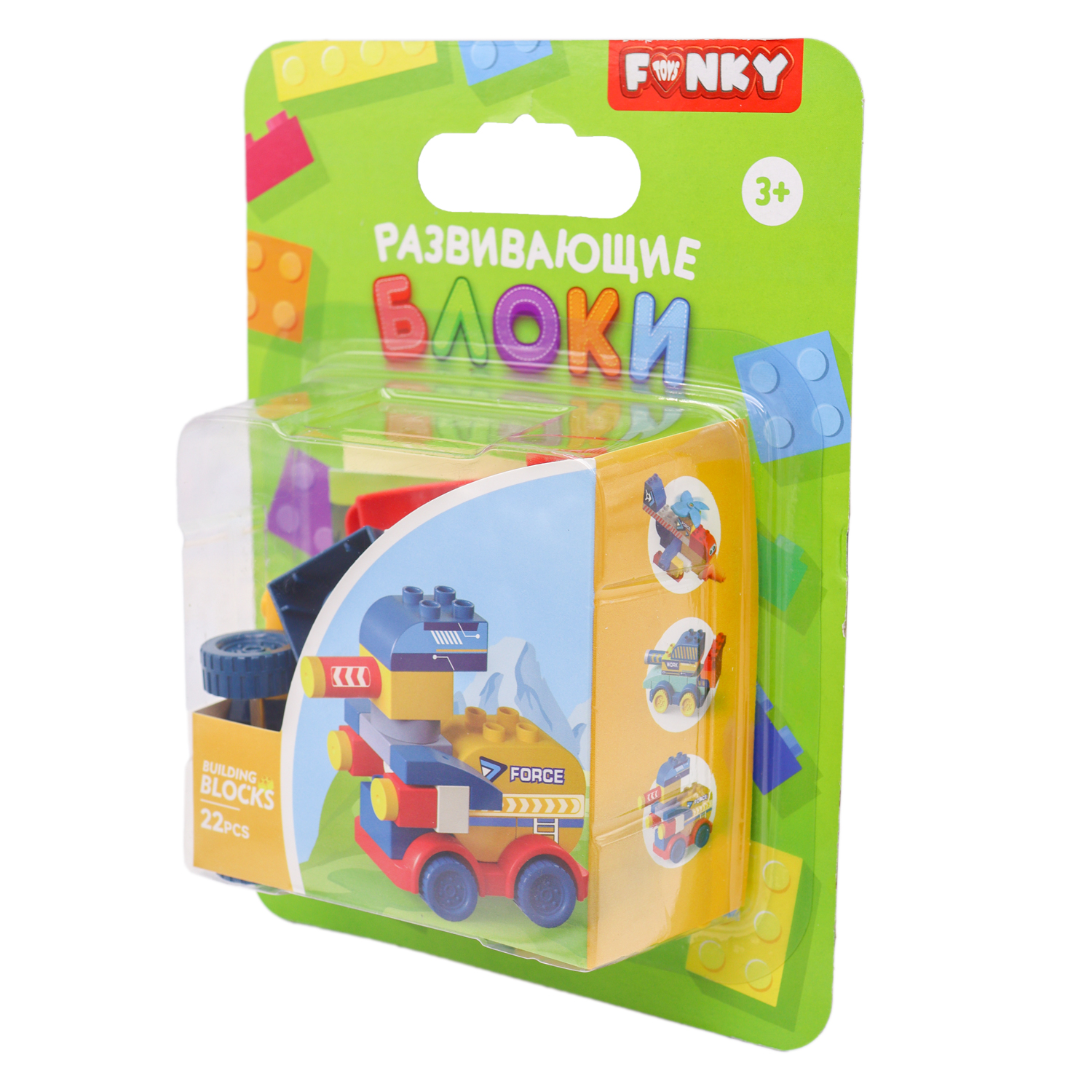 Игровой набор Funky Toys конструктор с крупными блоками лазер танк 22 детали FT0822556 - фото 3