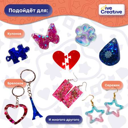 Эпоксидная смола УФ Give Creative 200 гр